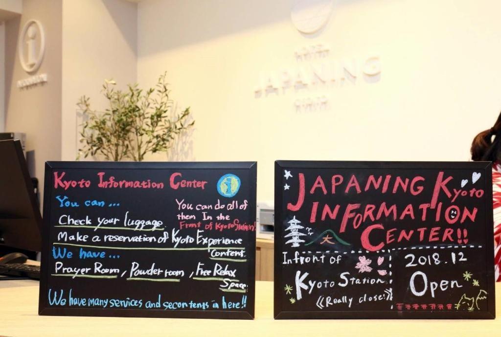 Grand Japaning Hotel Tambaguchi South Kyoto Luaran gambar